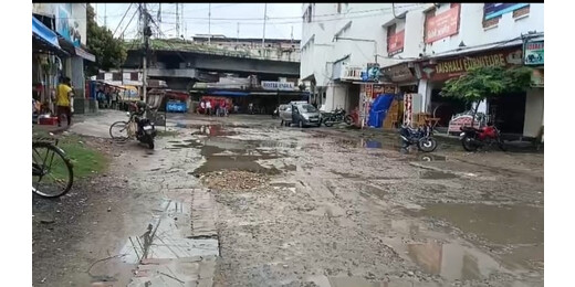 चंद्रलोक चौक की जर्जर सड़क पर बारिश बनी मुसीबत, स्थानीयों ने उठाई मरम्मत की मांग