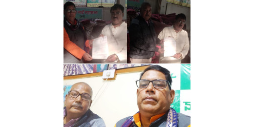 प्रो. श्रीकांत ठाकुर राष्ट्रीय नाई महासभा बिहार के प्रदेश उपाध्यक्ष मनोनीत, सुनील ठाकुर लखीसराय जिलाध्यक्ष बने