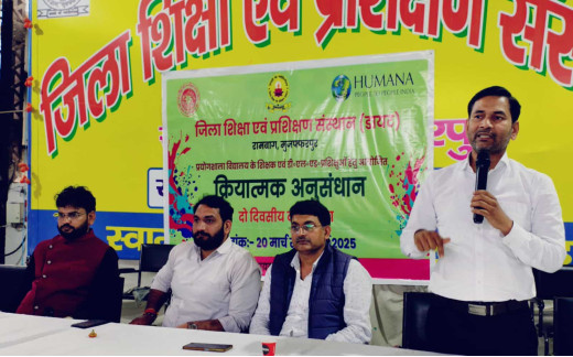डायट रामबाग मुजफ्फरपुर में दो दिवसीय कार्यशाला का हुआ समापन