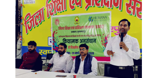 डायट रामबाग मुजफ्फरपुर में दो दिवसीय कार्यशाला का हुआ समापन