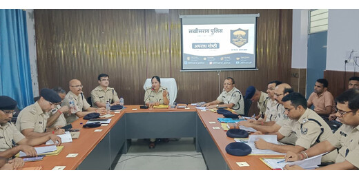 जनसुरक्षा और अपराध नियंत्रण को लेकर लखीसराय पुलिस की मासिक समीक्षा बैठक आयोजित