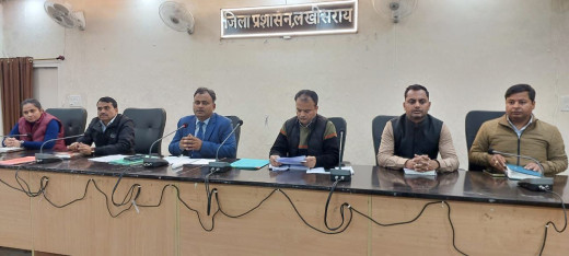 निजी विद्यालयों में आरटीई के तहत नामांकन पर जिला प्रशासन सख्त 