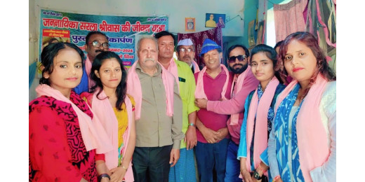 सरला श्रीवास के पुण्यतिथि पर कठपुतली संवाद संस्थान ने किया कार्यक्रम आयोजित