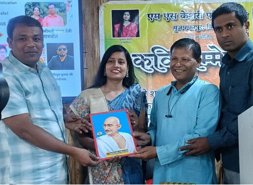 जन्मोत्सव सह कवि सम्मेलन में मुस्कान केशरी को मिला ‘सेवा रत्न सम्मान’