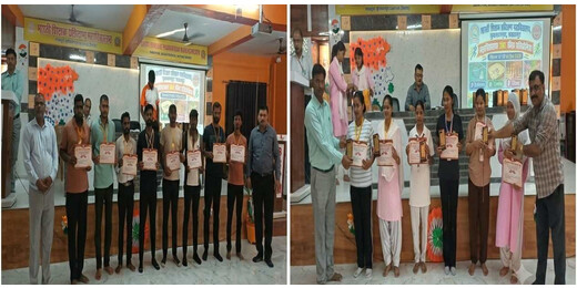 भारती शिक्षक प्रशिक्षण महाविद्यालय में खेल स्पर्धा का रोमांच, छात्र-छात्राओं ने दिखाया दम