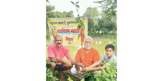 राष्ट्रभक्त पंडित दीनदयाल उपाध्याय जी के पुण्य तिथि पर पौधारोपण