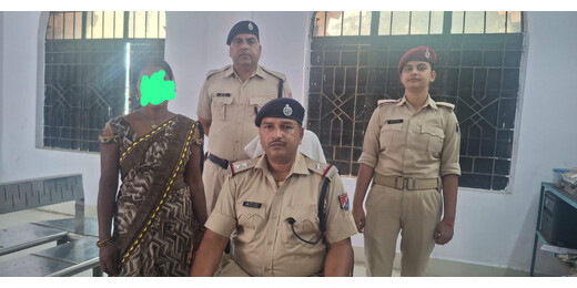 रेलवे ट्रैक पर रीलबाजी पड़ी भारी, आरपीएफ की कार्रवाई के बाद महिला ने किया आत्मसमर्पण