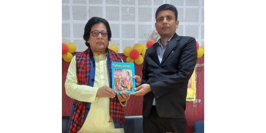 साहित्य और संस्कृति के साधक डॉ. संजय पंकज से डॉ. सुधांशु कुमार की खास बातचीत
