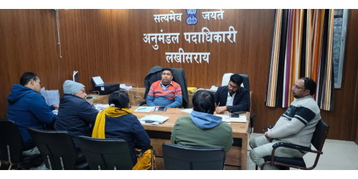 जन्म प्रमाण पत्र आवेदन की समीक्षा हेतु बैठक आयोजित