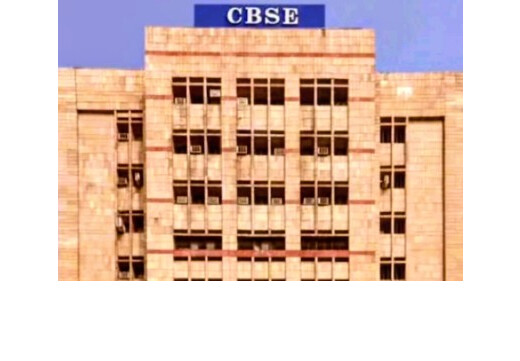 ओएसएम विवाद पर सरकार सख्त, सीबीएसई के शीर्ष अधिकारियों का तबादला