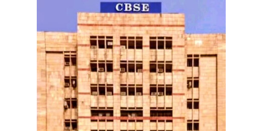 ओएसएम विवाद पर सरकार सख्त, सीबीएसई के शीर्ष अधिकारियों का तबादला