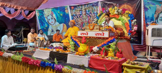 सात दिवसीय श्रीमद् भागवत कथा का शुभारंभ 