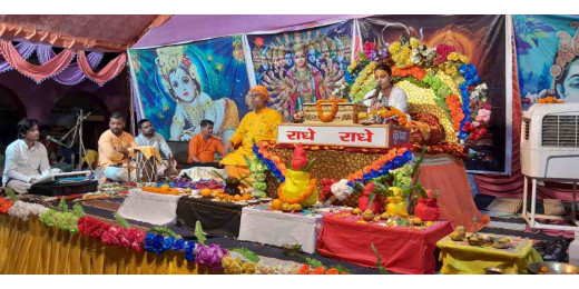 सात दिवसीय श्रीमद् भागवत कथा का शुभारंभ