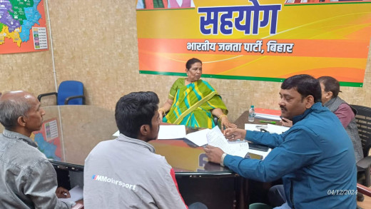 पूर्व उपमुख्यमंत्री रेणु देवी ने भाजपा प्रदेश कार्यालय में जन-समस्याओं का किया समाधान