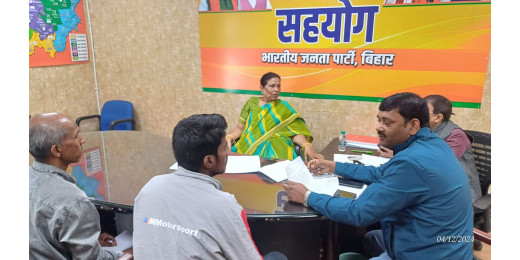 पूर्व उपमुख्यमंत्री रेणु देवी ने भाजपा प्रदेश कार्यालय में जन-समस्याओं का किया समाधान