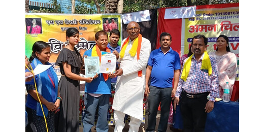 होली मिलन समारोह में कला का सम्मान, सुनील कुमार को मिला प्रशस्ति सम्मान