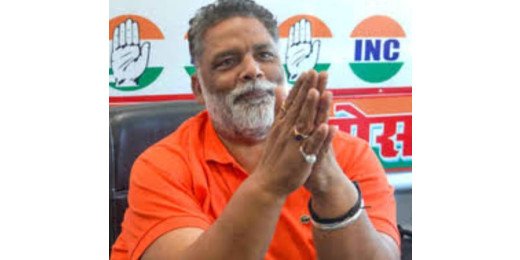 पप्पू यादव को Z प्लस सुरक्षा दिलाने के लिए समर्थकों ने रची साजिश, बिहार पुलिस ने किया खुलासा