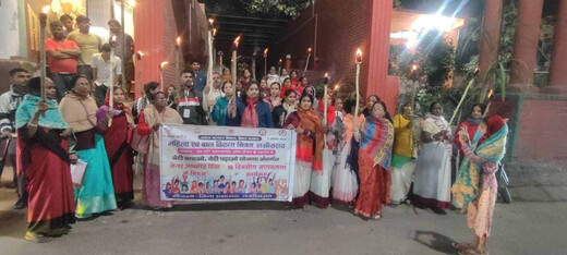मानवाधिकार दिवस पर मशाल जुलूस, जेंडर आधारित हिंसा विरोधी अभियान का समापन