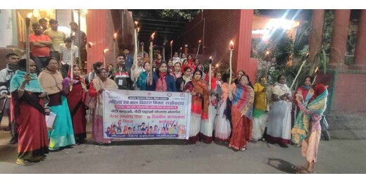 मानवाधिकार दिवस पर मशाल जुलूस, जेंडर आधारित हिंसा विरोधी अभियान का समापन