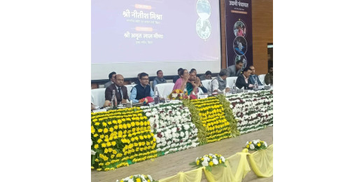 बिहार में औद्योगिक विकास को नई दिशा, उद्यमी पंचायत का हुआ आयोजन