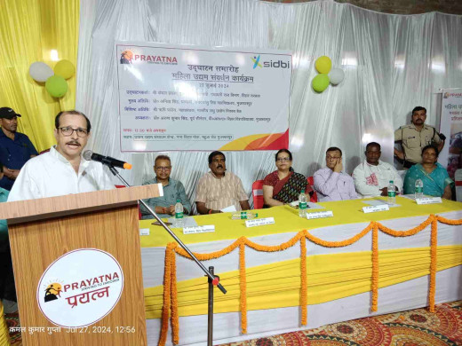 महिला उद्यम संवर्धन कार्यक्रम का उद्घाटन, महिलाओं को आत्मनिर्भर बनाने की दिशा में कदम