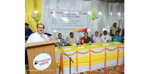 महिला उद्यम संवर्धन कार्यक्रम का उद्घाटन, महिलाओं को आत्मनिर्भर बनाने की दिशा में कदम
