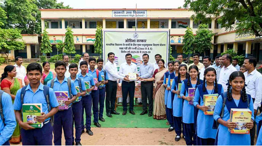 ओडिशा के 28.7 लाख विद्यार्थियों को मिलेगी मुफ्त किताबें, सरकार ने दी योजना को मंजूरी