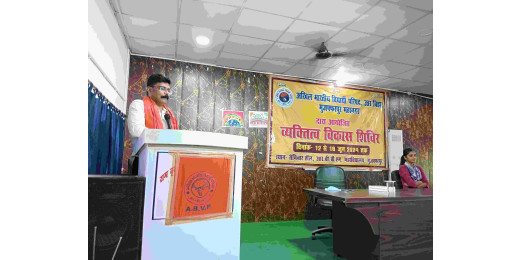 एबीवीपी के व्यक्तित्व विकास शिविर में करियर सलाह और स्वास्थ्य सजगता पर चर्चा