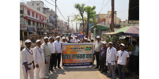 बिहार दिवस पर धरोहर जागरूकता यात्रा और विरासत प्रश्नोत्तरी प्रतियोगिता का आयोजन