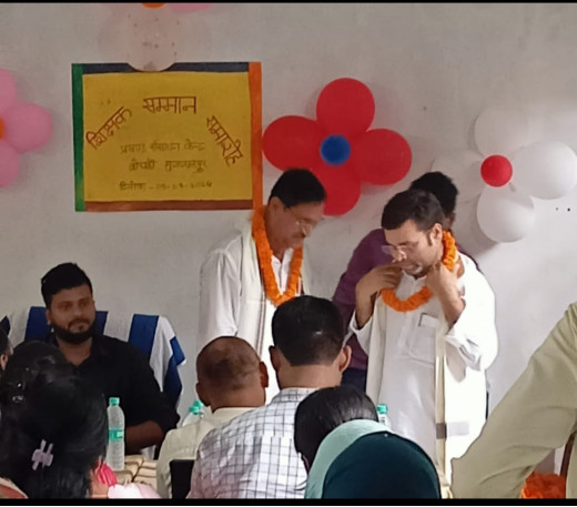 शिक्षा क्षेत्र में उत्कृष्ट कार्य करने वाले शिक्षकों को किया गया सम्मानित