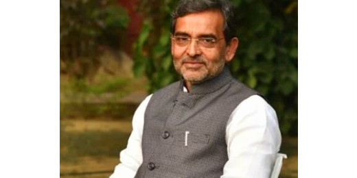 मोतिहारी में ऐतिहासिक होगी उपेंद्र कुशवाहा की जनसभा