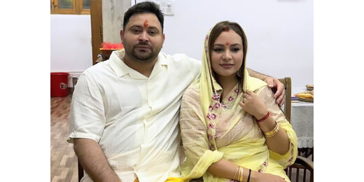 तेजस्वी यादव की पत्नी राजश्री की होगी राजनीति में एंट्री, इस हलचल से बिहार में बढ़ा राजनीति का पारा