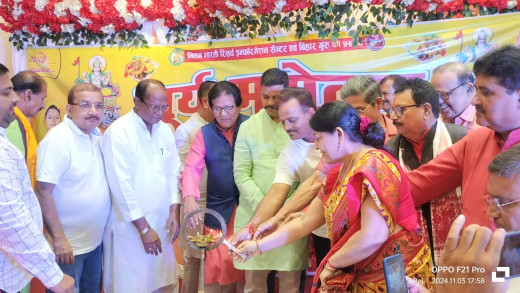 सूर्य महोत्सव में छठ महापर्व की महत्ता पर जोर, शहर के गणमान्य रहे उपस्थित