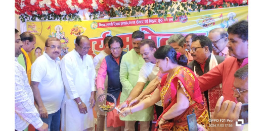 सूर्य महोत्सव में छठ महापर्व की महत्ता पर जोर, शहर के गणमान्य रहे उपस्थित