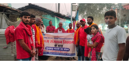 बाल श्रम उन्मूलन को लेकर नुक्कड़ नाटक का आयोजन, प्रवासी श्रमिकों को दी गई योजनाओं की जानकारी
