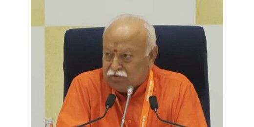 हम दो, हमारे तीन : संघ प्रमुख मोहन भागवत बोले– हर परिवार में होने चाहिए तीन बच्चे
