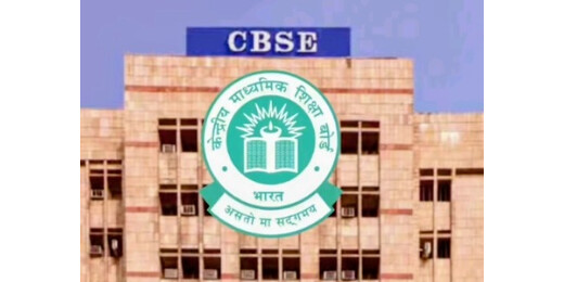 इंतजार खत्म : सीबीएसई 10वीं का रिजल्ट जारी, ऐसे करें चेक