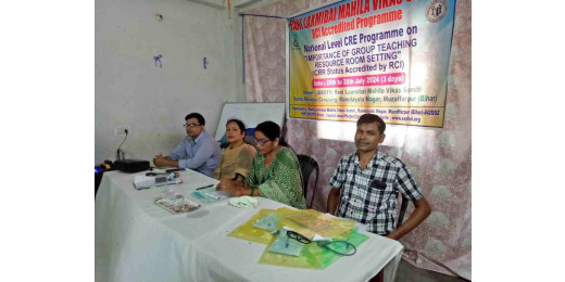 तीन दिवसीय राष्ट्रीय सी.आर.ई. सेमिनार का आयोजन