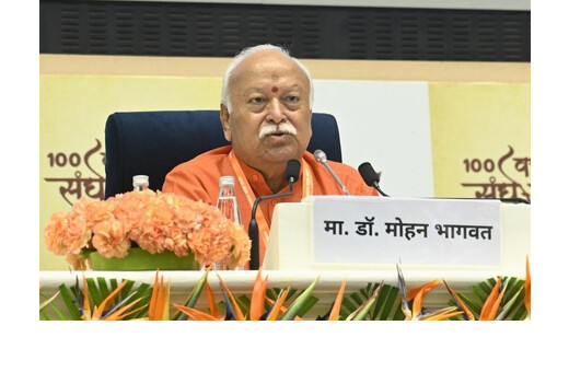 घुसपैठ पर बोले मोहन भागवत, डीएनए एक है तो परमिशन लेकर क्यों नहीं आते
