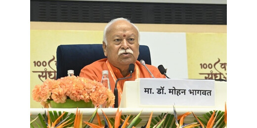 घुसपैठ पर बोले मोहन भागवत, डीएनए एक है तो परमिशन लेकर क्यों नहीं आते