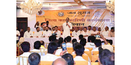 प्रशांत किशोर का नीतीश सरकार पर तीखा हमला, बोले- बिहार में फिर जंगलराज की आहट