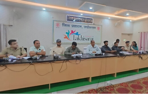 लखीसराय में कानून-व्यवस्था पर डीएम की बैठक, गंभीर मामलों के त्वरित निष्पादन पर जोर