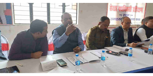 लोकसभा चुनाव को लेकर सेक्टर पदाधिकारियों की बैठक आयोजित