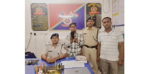 किऊल स्टेशन पर गश्त के दौरान पकड़ा गया युवक, चोरी का मोबाइल बरामद