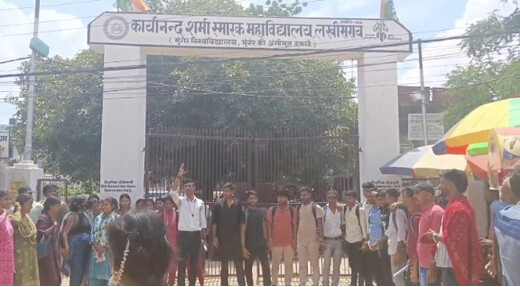 प्रोफेसर के तबादले के खिलाफ छात्रों का विरोध, विश्वविद्यालय प्रशासन पर मनमानी का आरोप