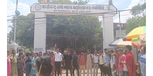 प्रोफेसर के तबादले के खिलाफ छात्रों का विरोध, विश्वविद्यालय प्रशासन पर मनमानी का आरोप