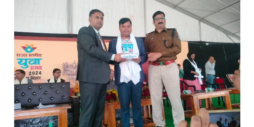 राज्य स्तरीय युवा उत्सव, 2024 के सफल आयोजन पर हुआ अभिनंदन समारोह