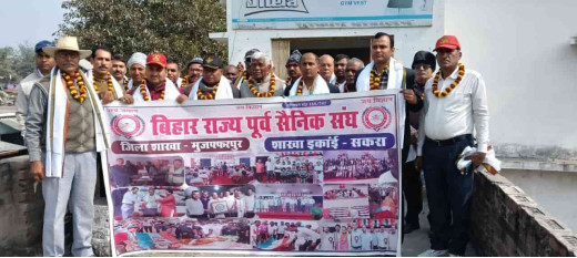 बिहार राज्य पूर्व सैनिक संघ की मुरौल शाखा का गठन, अमरेंद्र कुमार बने अध्यक्ष