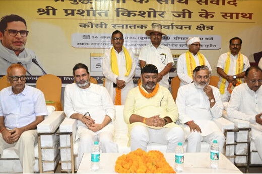 कोसी स्नातक चुनाव में रोजगार बना बड़ा मुद्दा, PK ने 10 हजार नौकरियों का किया वादा