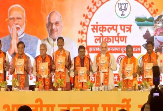 केंद्रीय गृह मंत्री अमित शाह ने झारखंड विधानसभा चुनाव के लिए भाजपा का घोषणापत्र किया जारी 
